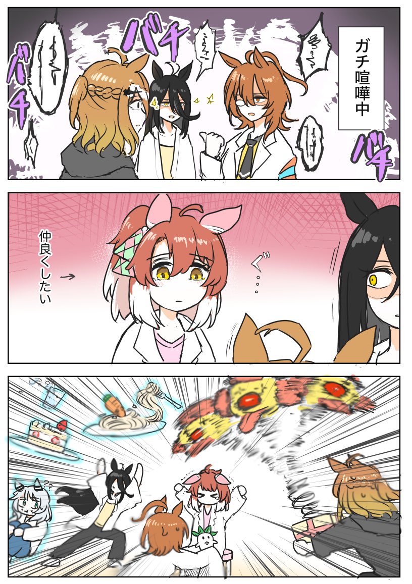 ウマ娘 映画 ミニ色紙 特典 road to the top 新時代の扉 ウマ娘 映画 ミニ色紙 特典 road to the top 新時代の扉 Amazon.co【