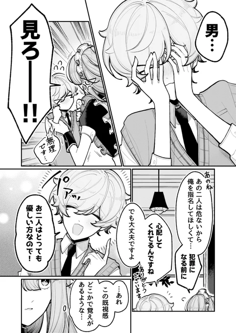 (6/8) 