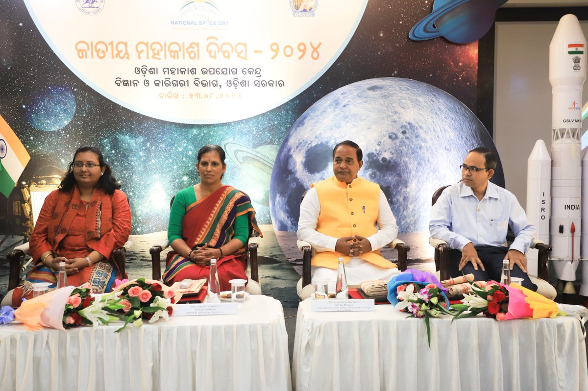 ORSACBBSR's tweet photo. #ORSAC ରେ ମାନନୀୟ ବିଜ୍ଞାନ ଓ କାରିଗରୀ ମନ୍ତ୍ରୀ ଶ୍ରୀଯୁକ୍ତ କୃଷ୍ଣ ଚନ୍ଦ୍ର ପାତ୍ରଙ୍କ ଅଧ୍ୟକ୍ଷତାରେ ଜାତୀୟ ମହାକାଶ ଦିବସ ପାଳନ କରାଗଲା। ଏହି ଅବସରରେ ପ୍ରମୁଖ ଶାସନ ସଚିବ ଚିତ୍ରା ଅରୁମୁଗମ, ମୁଖ୍ୟ କାର୍ଯ୍ୟନିର୍ବାହୀ ରଶ୍ମିତା ପଣ୍ଡା ଏବଂ ଅନ୍ୟାନ୍ୟ ବରିଷ୍ଠ ଅଧିକାରୀବୃନ୍ଦ ଯୋଗ ଦେଇଥିଲେ।
#NationalSpaceDay2024
#NSpD2024 https://t.co/NaKXcfqTit