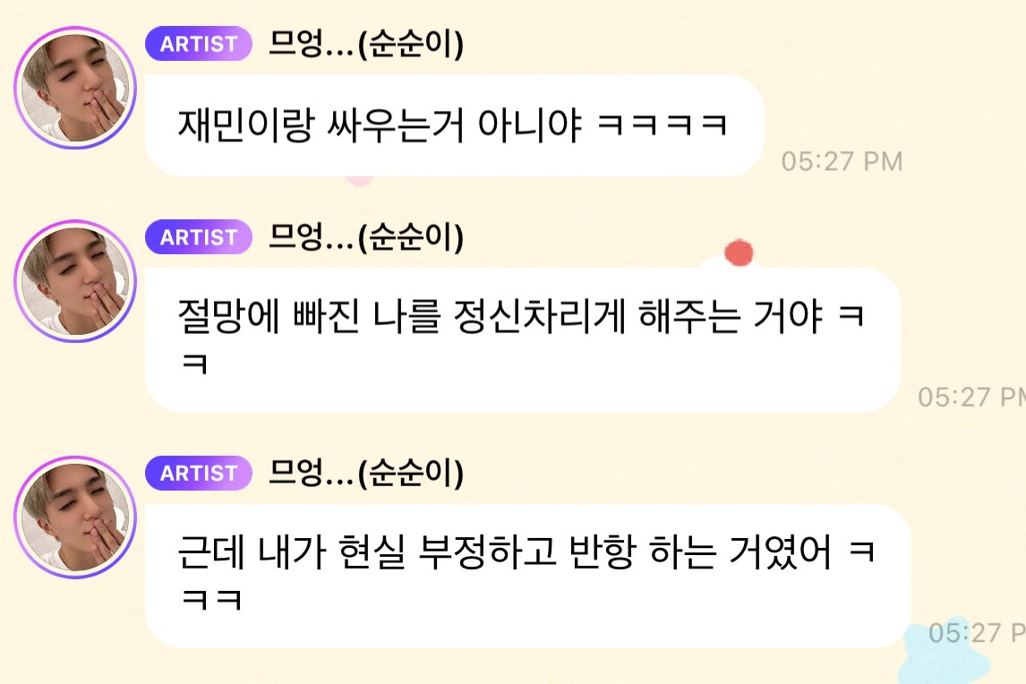 뿅 tweet media