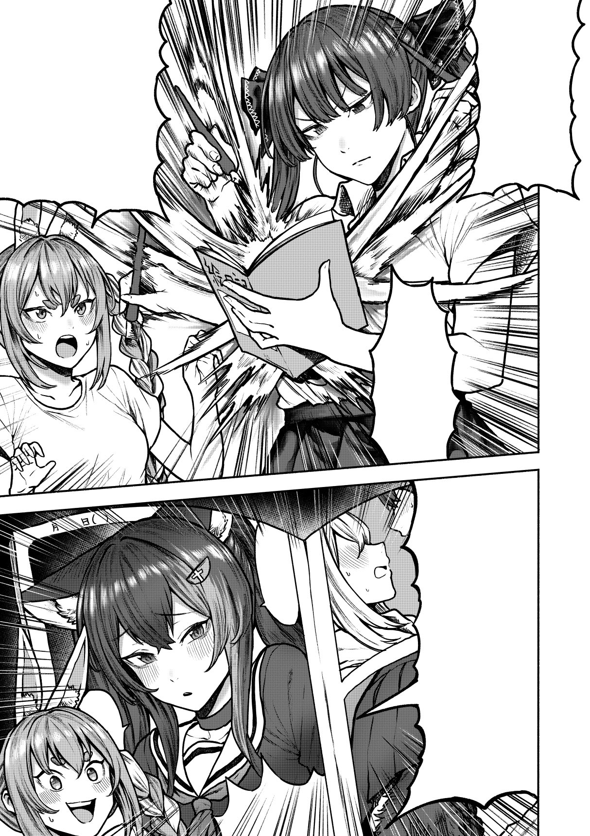 あいな様♡専用ページ いなみみ (@sheep1733) / X