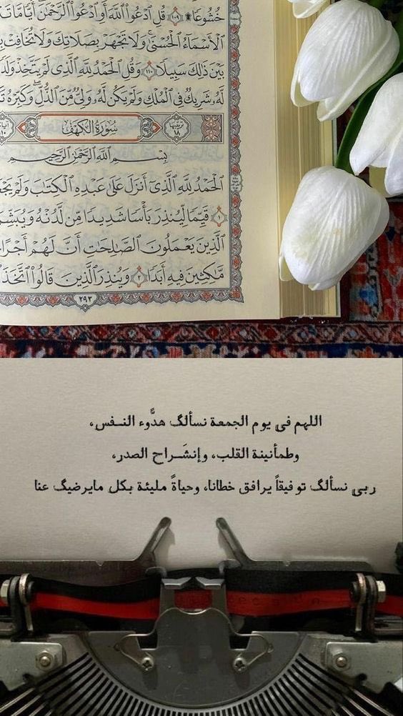 rawi4i's tweet photo. '
'

اللهم صل وسلم على نبينا محمد ❤️🌸
#ساعة_استجابة 
 #يوم_Iلجمعه https://t.co/rZx35Q3fmu