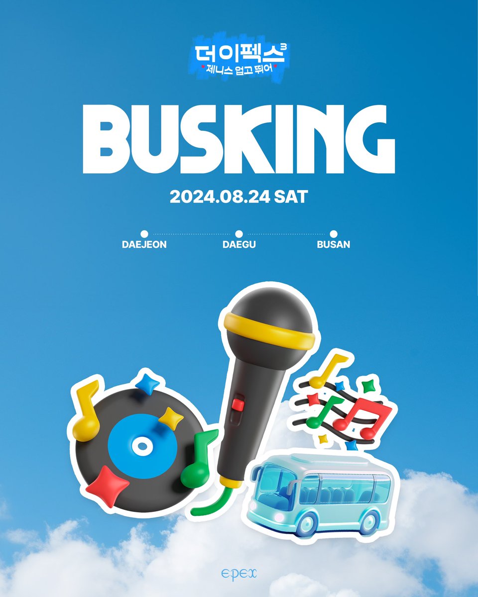 the_EPEX's tweet photo. [📢]
THE EPEX 3
EPEX의 서프라이즈 BUSKING🎶🚌

📍대전
📍대구
📍부산

2024.08.24 SAT

#EPEX #이펙스 #Eight_Apex #위시 #금동현 #뮤 #아민 #백승 #에이든 #예왕 #제프 #THEEPEX3 https://t.co/rzIJyLk9lT
