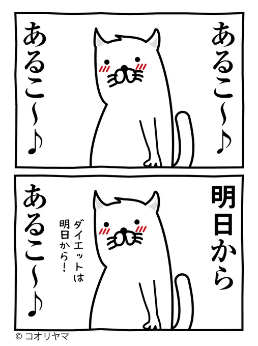 今日の金曜ロードショーは、となりのトトロです…! 明日からダイエット…!