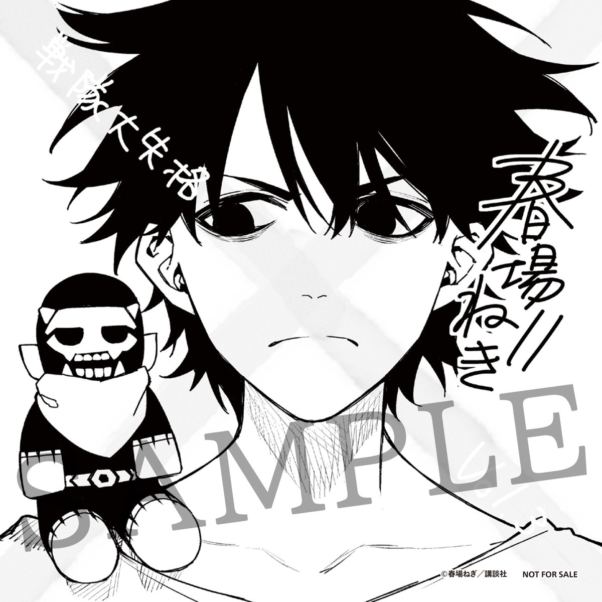 戦隊大失格　Blu-ray予約特典　春場ねぎ描き下ろしミニ色紙　錫切夢子　色紙 戦隊大失格Blu-ray予約特典春場ねぎ描き下ろしミニ色紙錫切夢子色紙