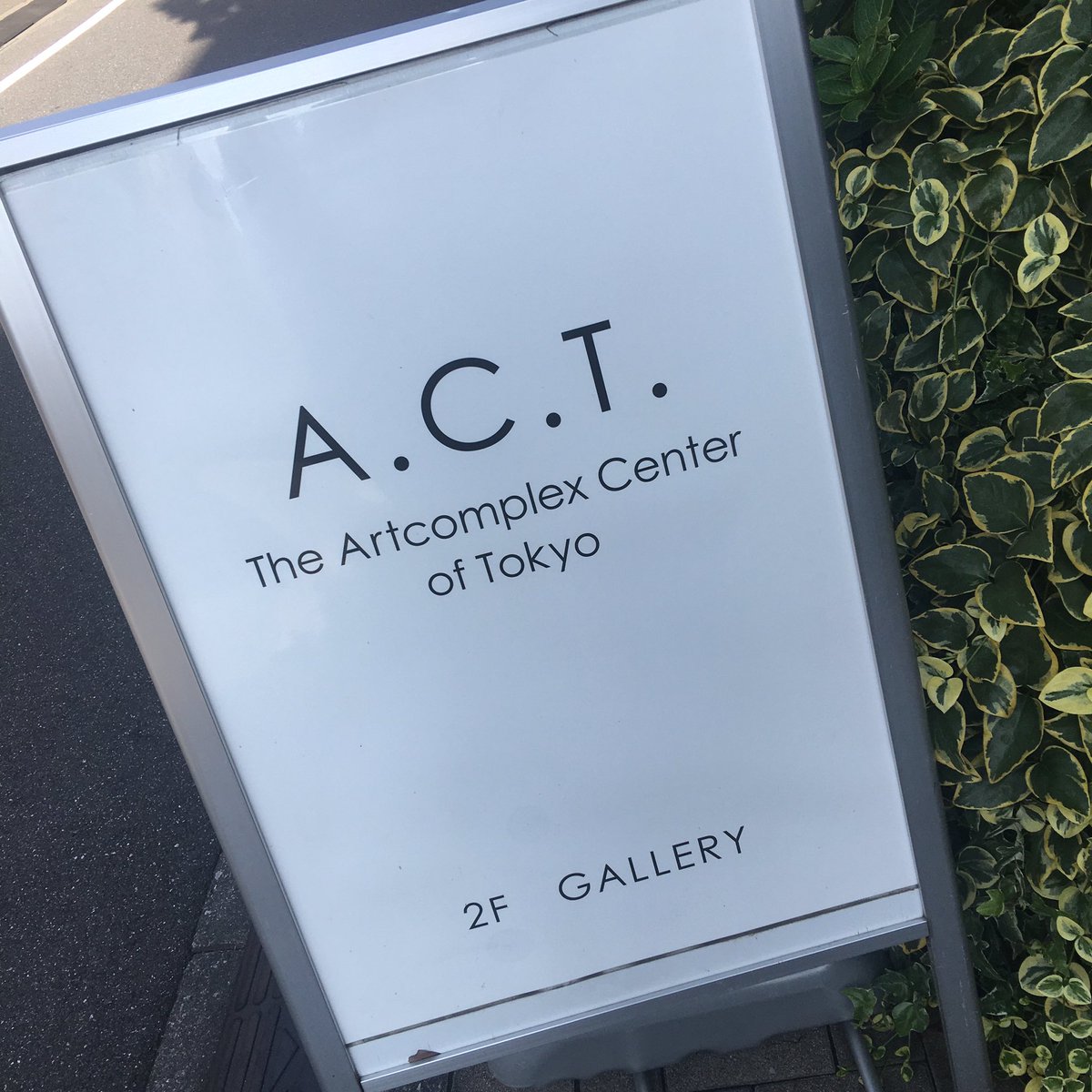 現場の移動の合間を縫って久しぶりの推し活です。やっぱ良いですね。ちょっとのユーモアとエモい色彩だったり、これこそ大判で観るべき！な迫力だったり、久しぶりにアートに触れる事が出来て良かった！
この土日新宿へ行って観る事おすすめ！！
#ヒロコレ