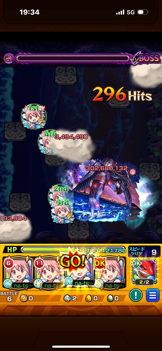 natsus3's tweet photo. 勝てた✌️ https://t.co/dDePYtlTSV
