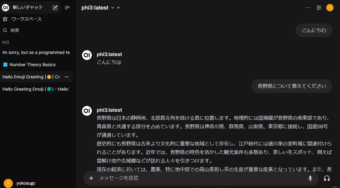 BitoBCloud's tweet image. ぬん！ローカル LLM してみたよ！
UI つかってちょこちょこ LLM を切り替えて試すの面白いですね！
#LLM #openwebui #phi3 #長野市