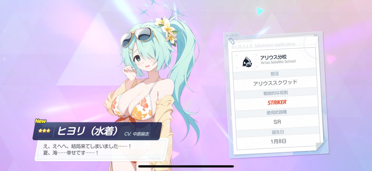 deepshark2 tweet picture