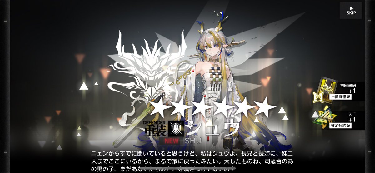 deepshark2 tweet picture