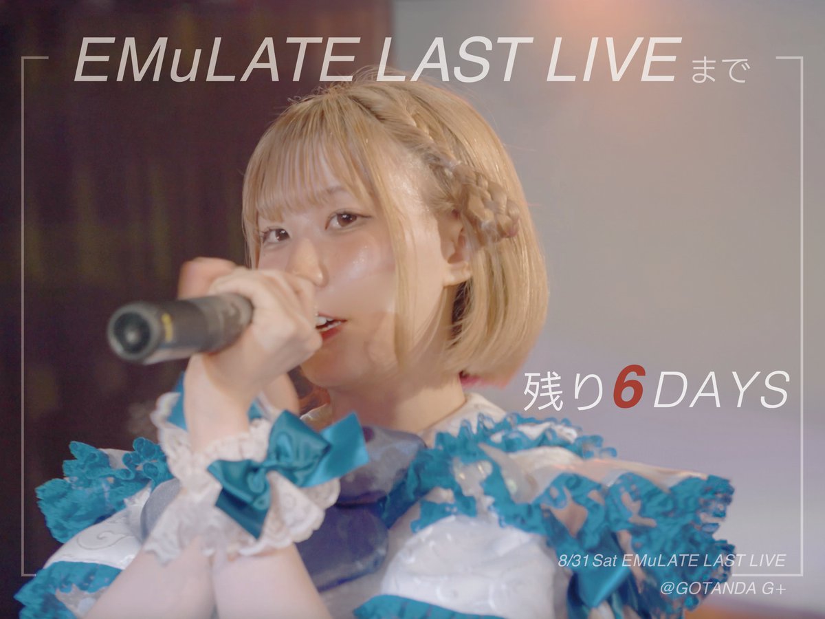 _EMu_LATE_'s tweet photo. ＼EMuLATE LAST LIVEまで残り6日..／  

#EMuLATE #LASTLIVE https://t.co/s0cOtnDfRZ