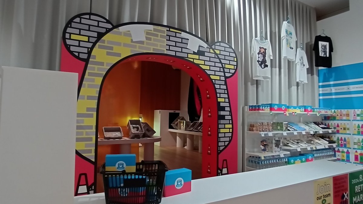 oosanshow's tweet photo. あさイチの展示スペースはこんな感じ…
誰もいないから撮り放題 https://t.co/LYdqWYRJbS