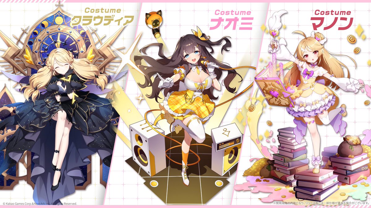 eversoul_app's tweet photo. 【エバソ通信最新情報⑨】

今後の実装キャラも大公開！
おそらく2ヶ月分とのこと

✅ナオミ(人間型/キャスター)
✅マノン(妖精型/キャスター)
✅メルフィス(不死型/ウォーリア)
✅ブライス(不死型/ディフェンダー)

各精霊の絆コスチュームも公開！！

#エバソ #エバソ通信 https://t.co/JlMC7ml0Mz