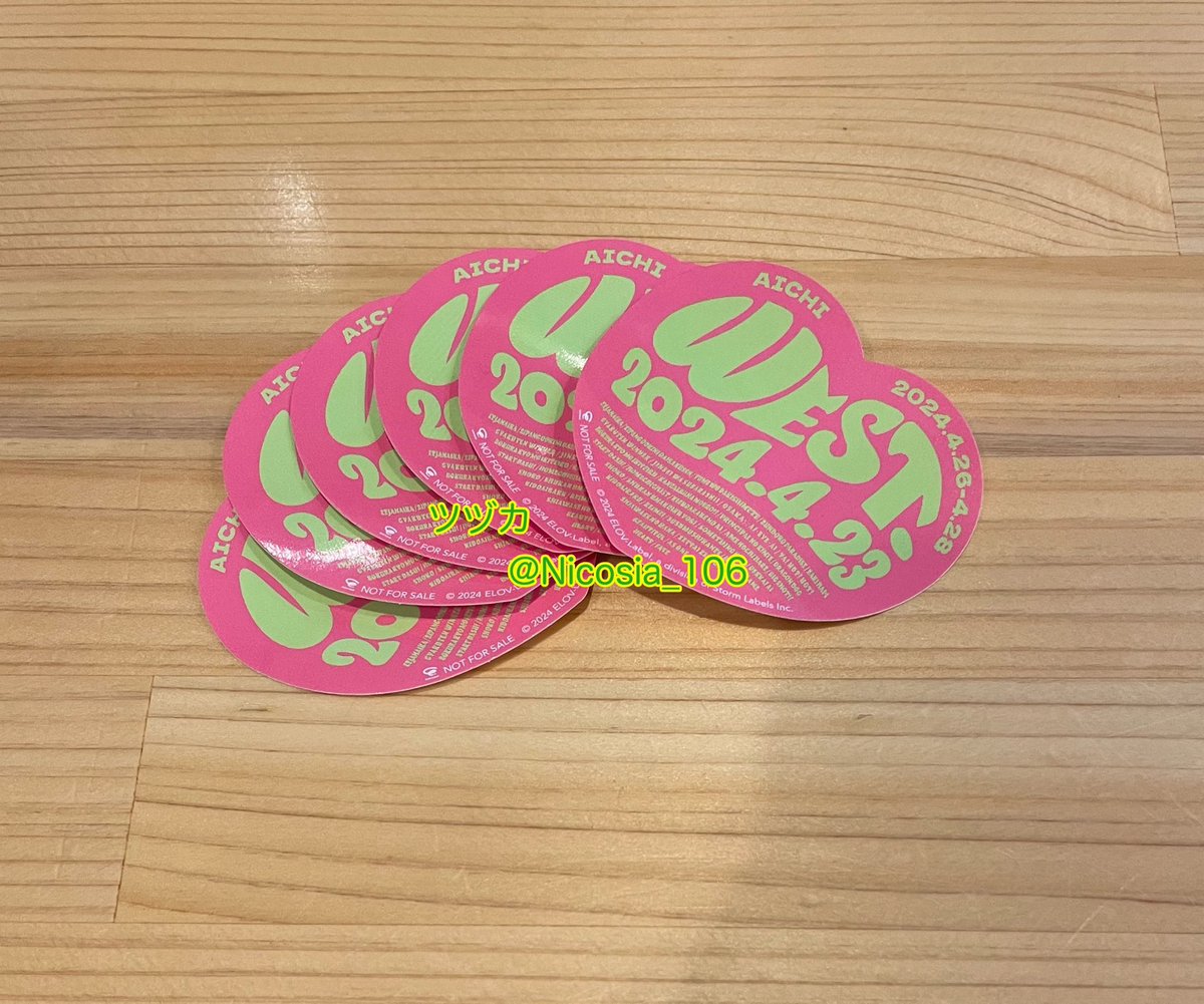 WEST. AWARD アリーナ ステッカー WEST. LIVE TOUR AWARD 会場限定 ステッカー 9枚セット