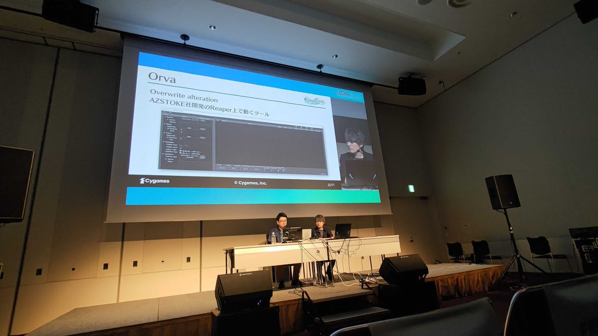 A_Z_Stoke's tweet photo. CEDEC2024『GRANBLUE FANTASY: Relink』キャラクターの個性にlinkした効果音表現
弊社開発ReaScriptのツール『Orva』を
取り上げていただきました。
弊社の特許技術を多く利用してCygames様へ納品させていただきました最強最速ツールになります👨‍🔧
https://t.co/hRMmDY3OXd
#CEDEC
#Orva https://t.co/PDjxIVLo6B