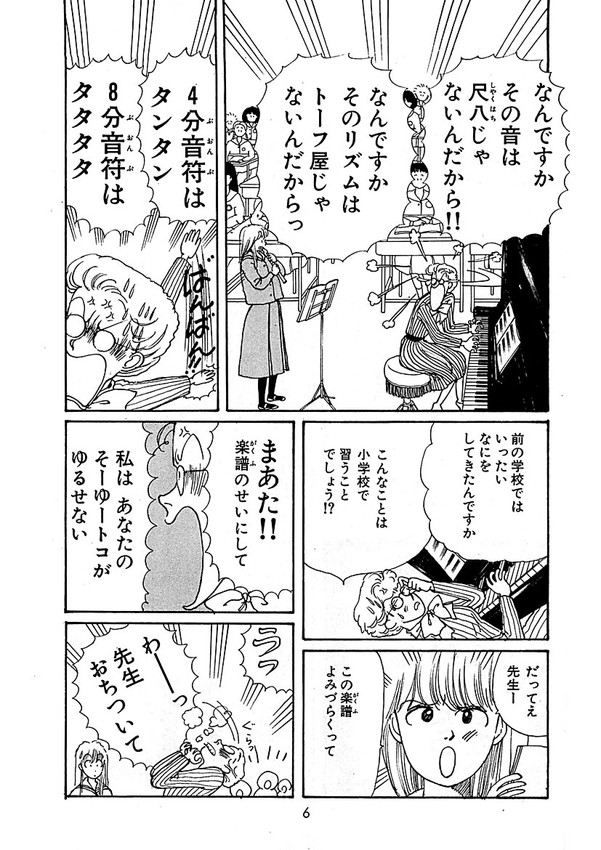 (2/6) 