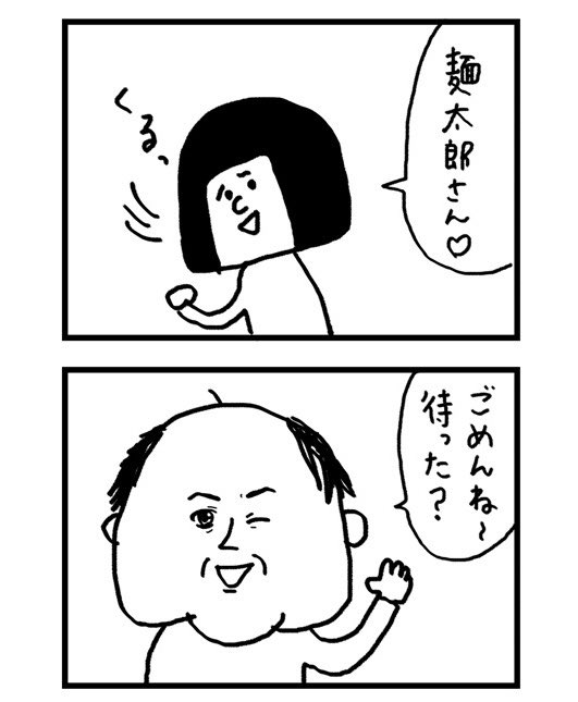 モテないアラサー女が初めて婚活してみたらヤバかった話 第3話(0/3)
#漫画が読めるハッシュタグ
婚活サイトでマッチングしたイケメンと待ち合わせして現れたのは…!?