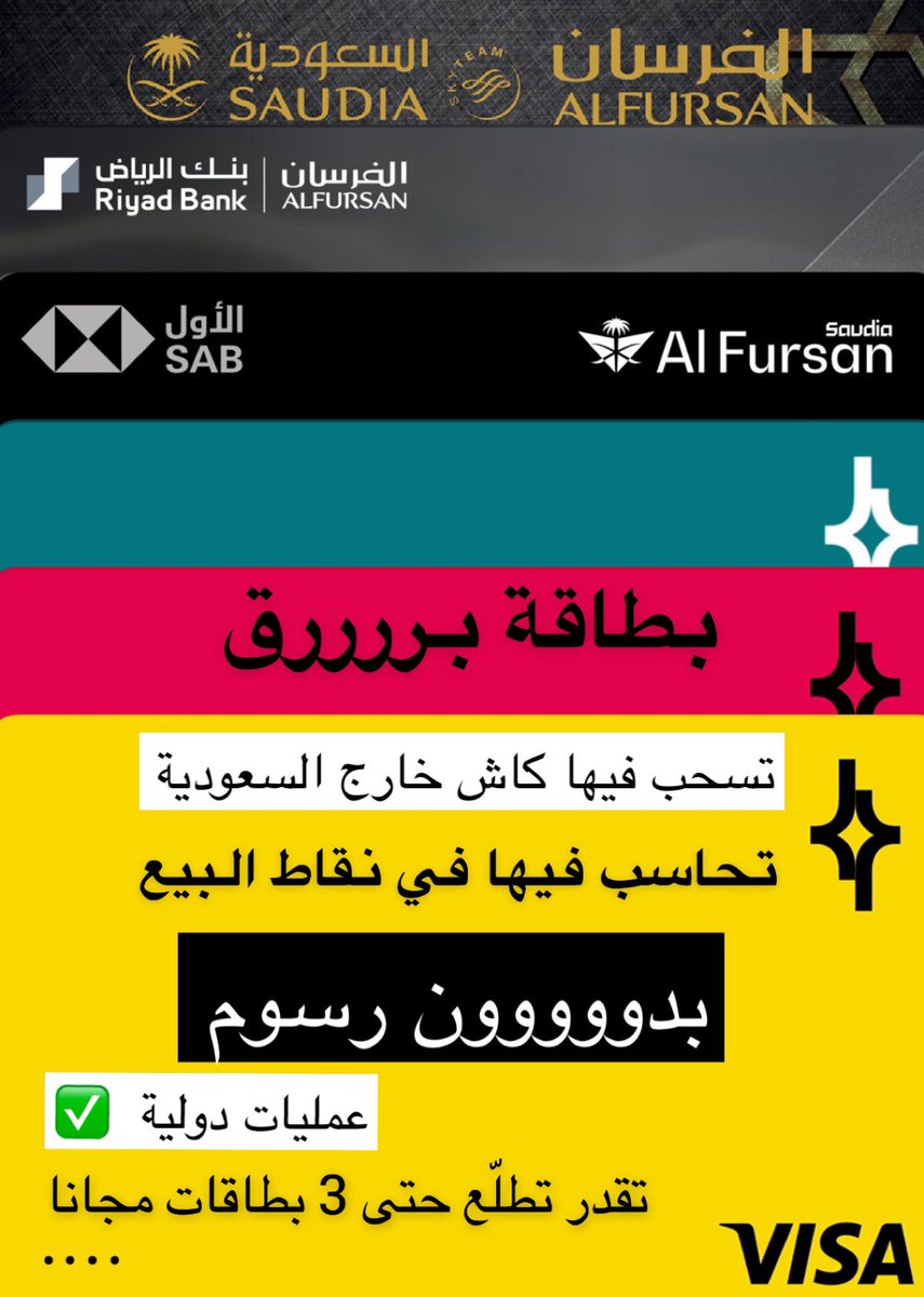 ماجد الفهد tweet media