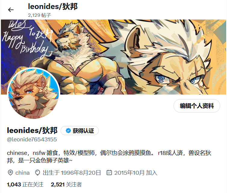 才发现有2500粉丝了，想想可以抽个摸鱼，可以是oc也可以是游戏动漫角色，点赞关注转发就行，如果评论了图片最好（因为性癖可能紧身衣肌肉福瑞会占优），感谢大家的喜欢~
9.1选幸运儿