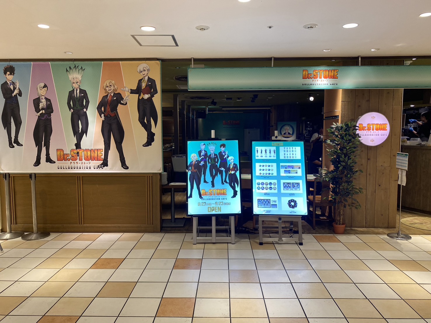 Dr.STONE カフェ atari 燕尾服 ネームバッジ ゲン Dr.STONE カフェ 燕尾服 缶バッジ 等身 ゲン 2点 - メルカリ