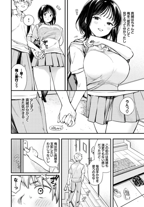 (2/2)

※イメージ画像と実際の修正方法は異なる場合があります 