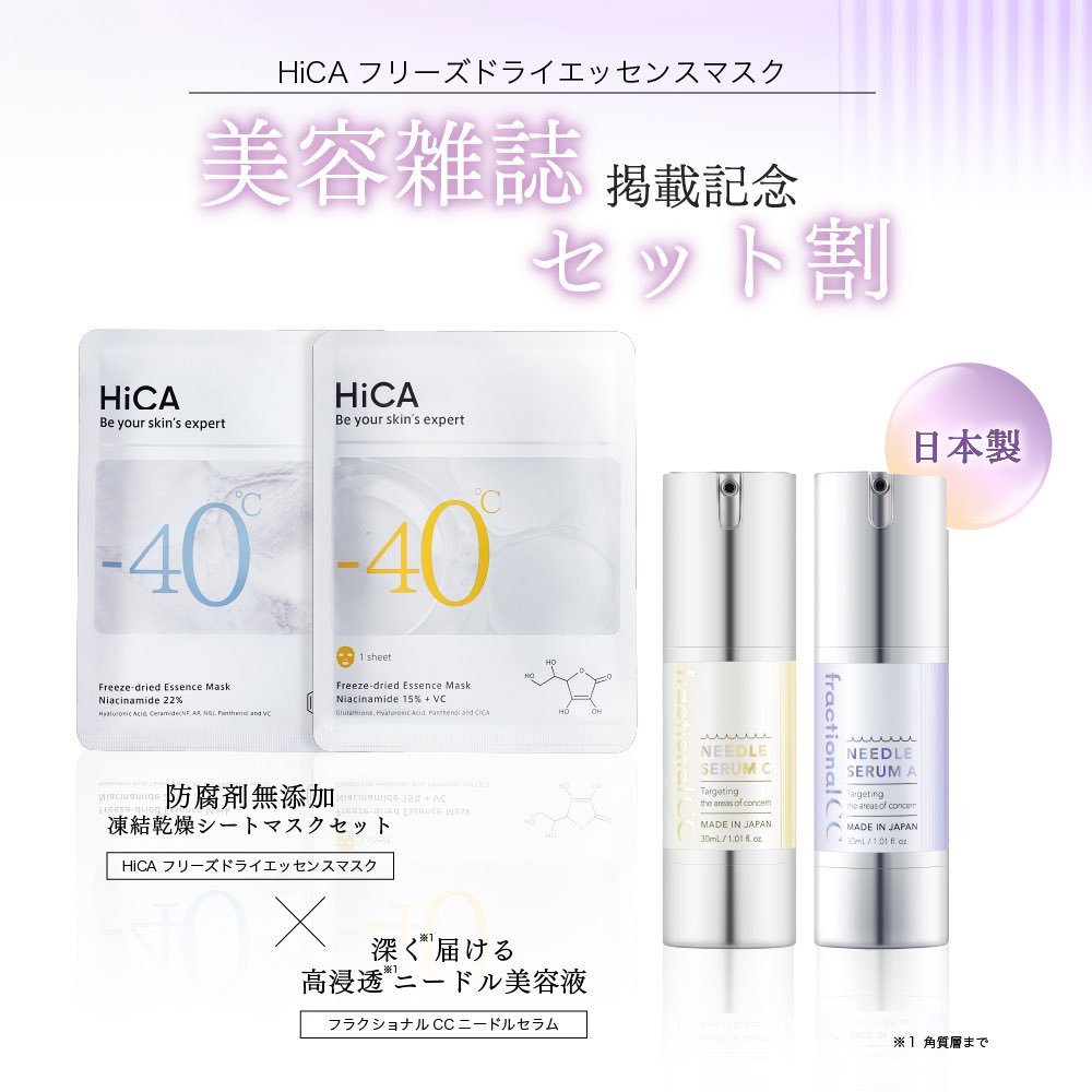 HiCA official (@hica_official) / Posts / X