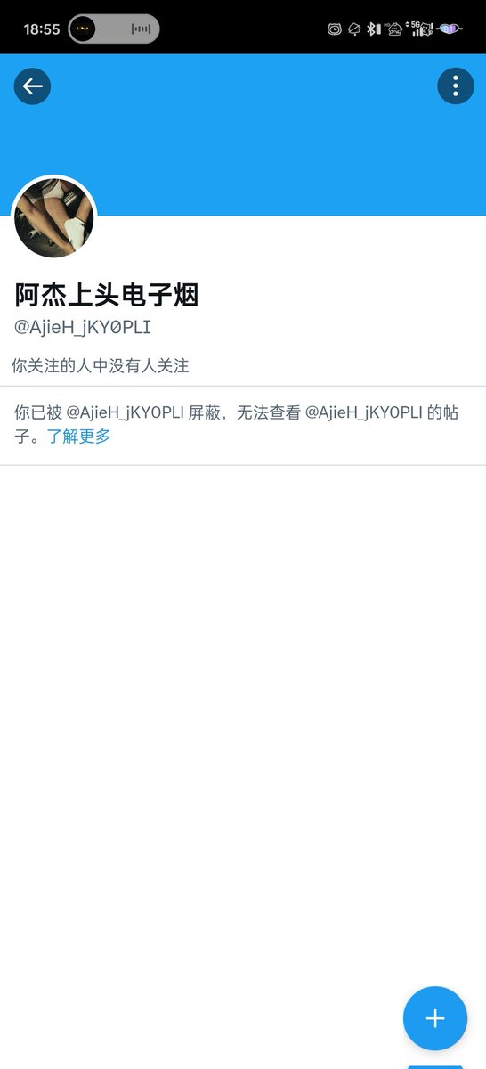 福州m tweet media