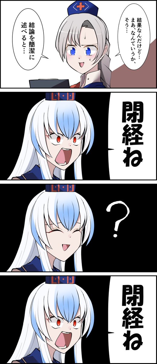 HEY、慧音! その3
#東方Project #上白沢慧音 