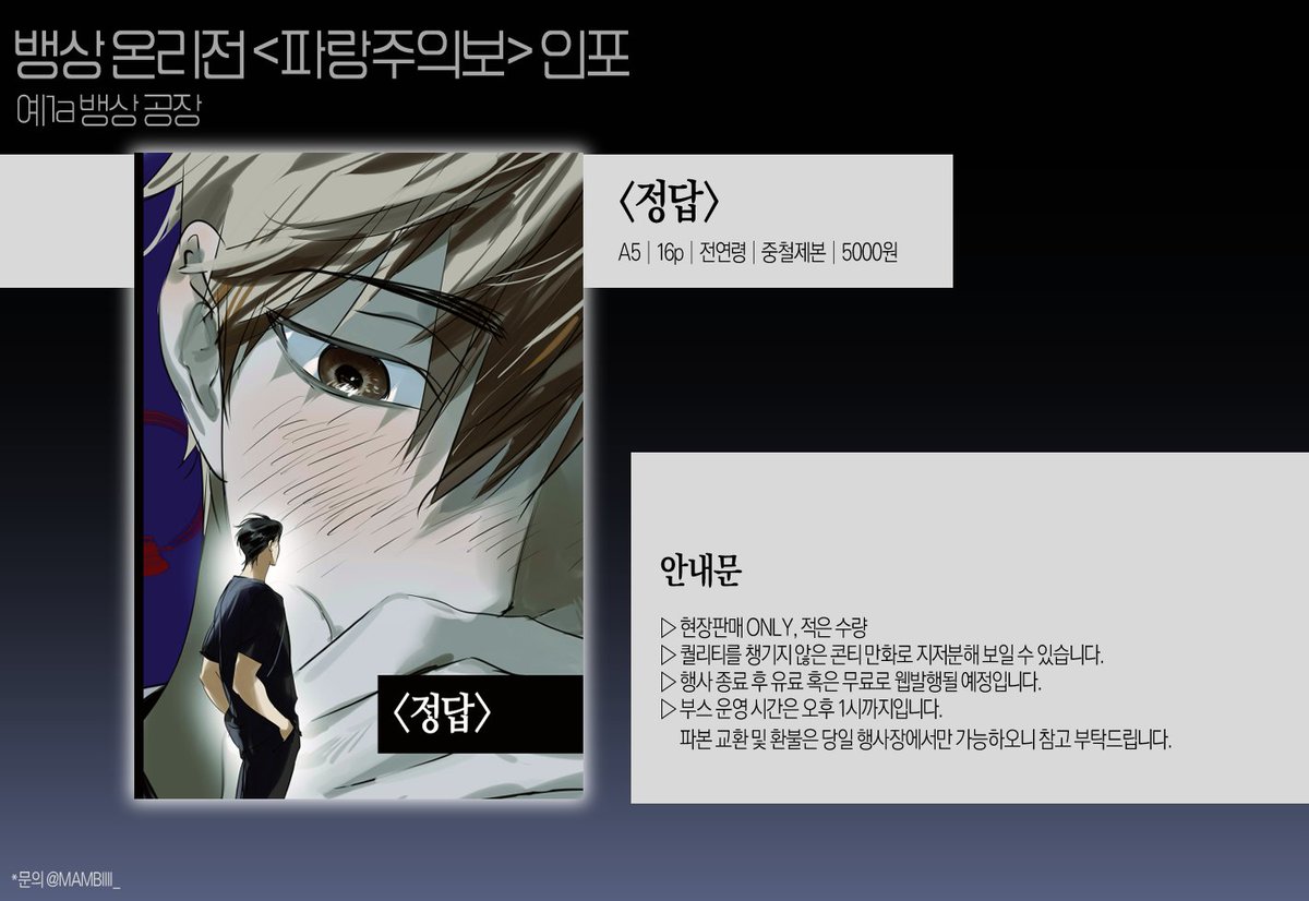 맘모스 tweet media