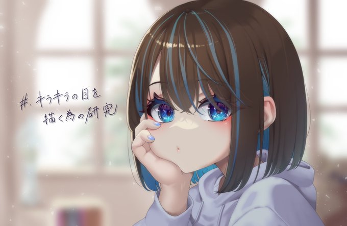 ็ฎใใญใฉใญใฉใใใใใใฎ็ ็ฉถๆๆใ่ฆใฆใใ
ใญใฃใฉใฎ็ฎใๆๅใซ่ฆ็ทใ่กใๆใชใใ ใใใกใใใจ็ฎใใญใฉใญใฉใใใชใใจใใใชใใจใใไบใซใใใใๅใๅใฃใ
ใใใใใฏ้ขๅใใใใใใซ็ฎใฎๆใ่พผใฟใใใฃใใใใใจ่ชใ