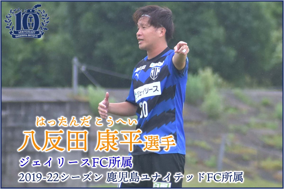 八反田 康平 (@not_hachi) / Posts / X