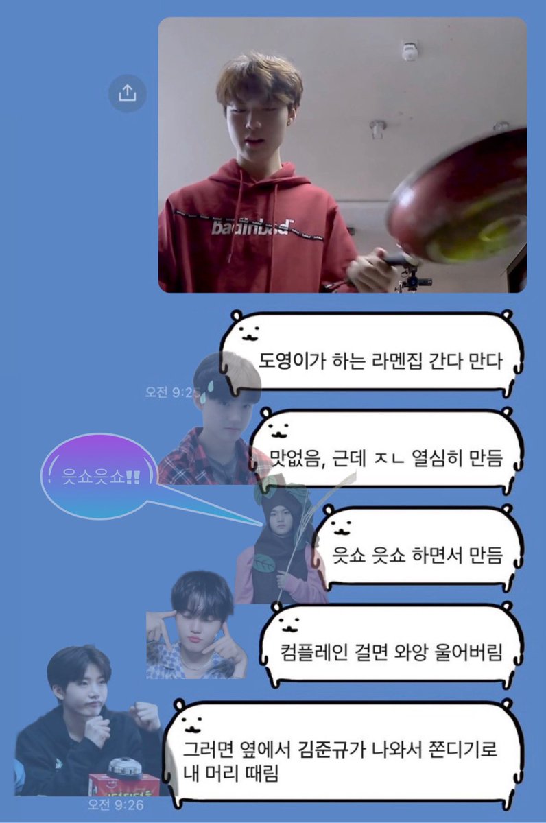 밥풀이.. tweet media