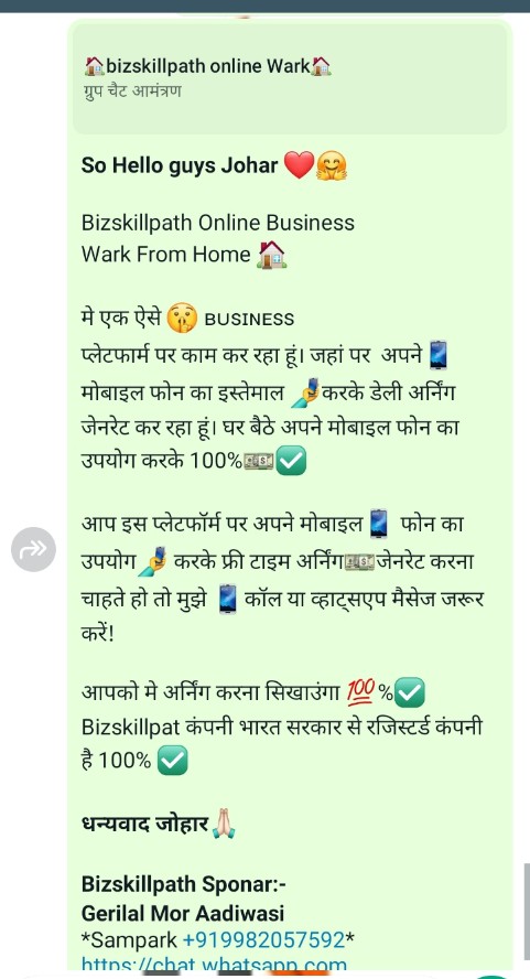 *Bizskillpath Sponar:-*
*Gerilal Mor Aadiwasi*
*Sampark +919982057592*
chat.whatsapp.com/LaYc5qjDIrq7sp…