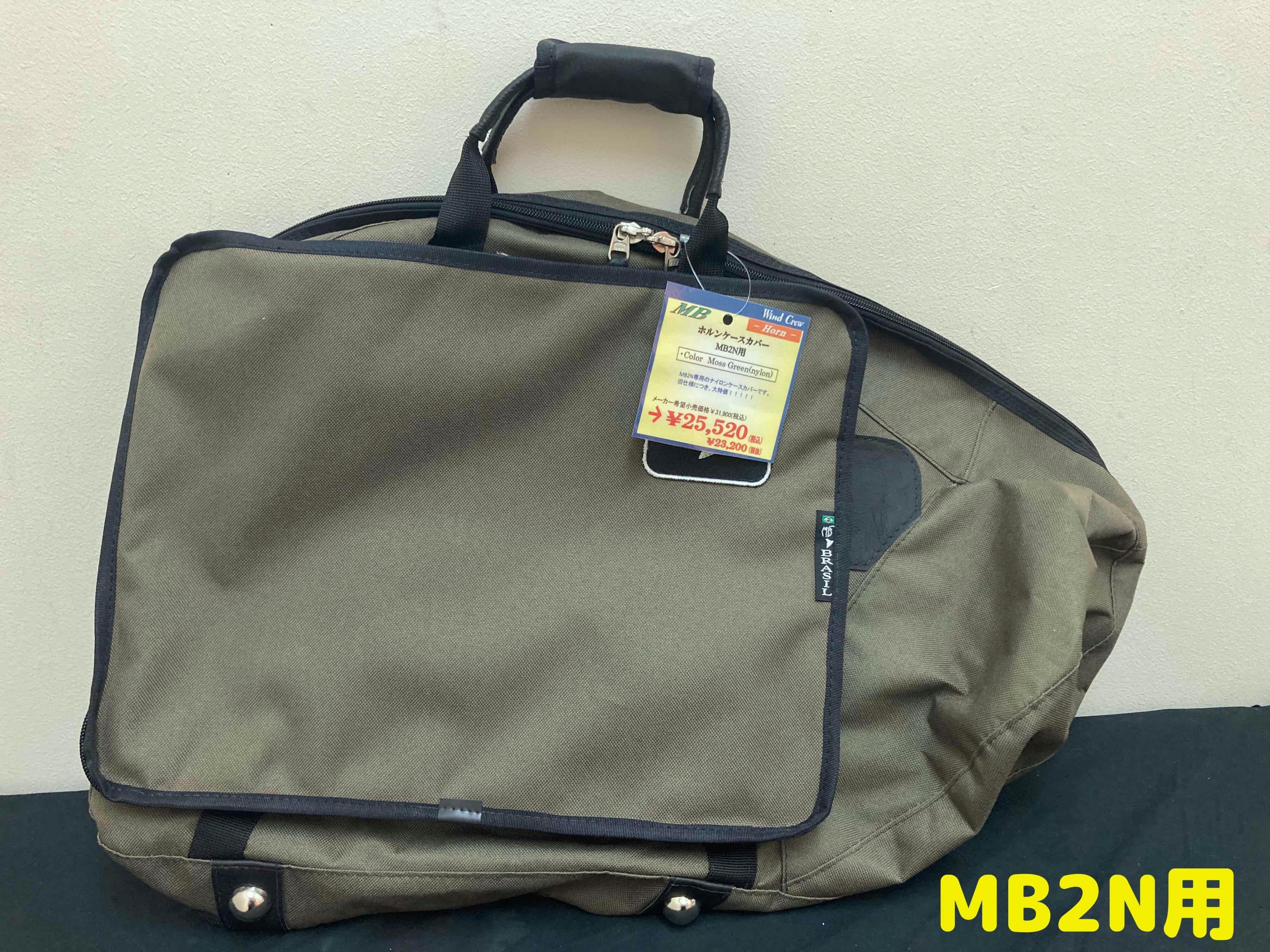 apollon_1205-mb-mb2n