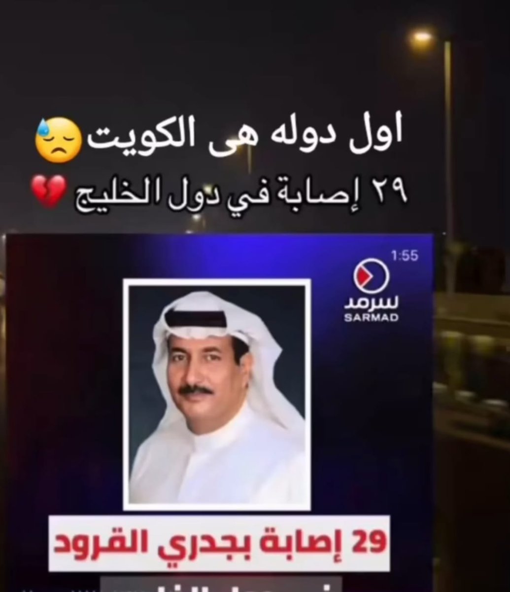 مثل عدد وصول الطيارات من مصر