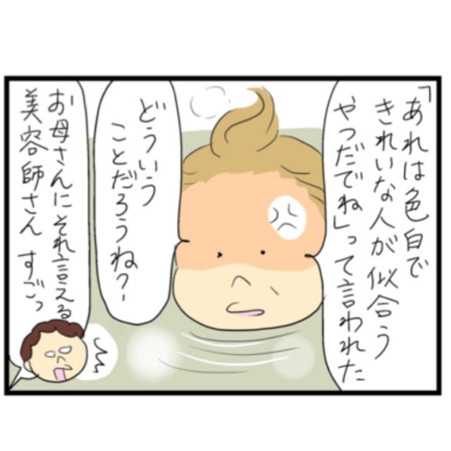 続きです 
