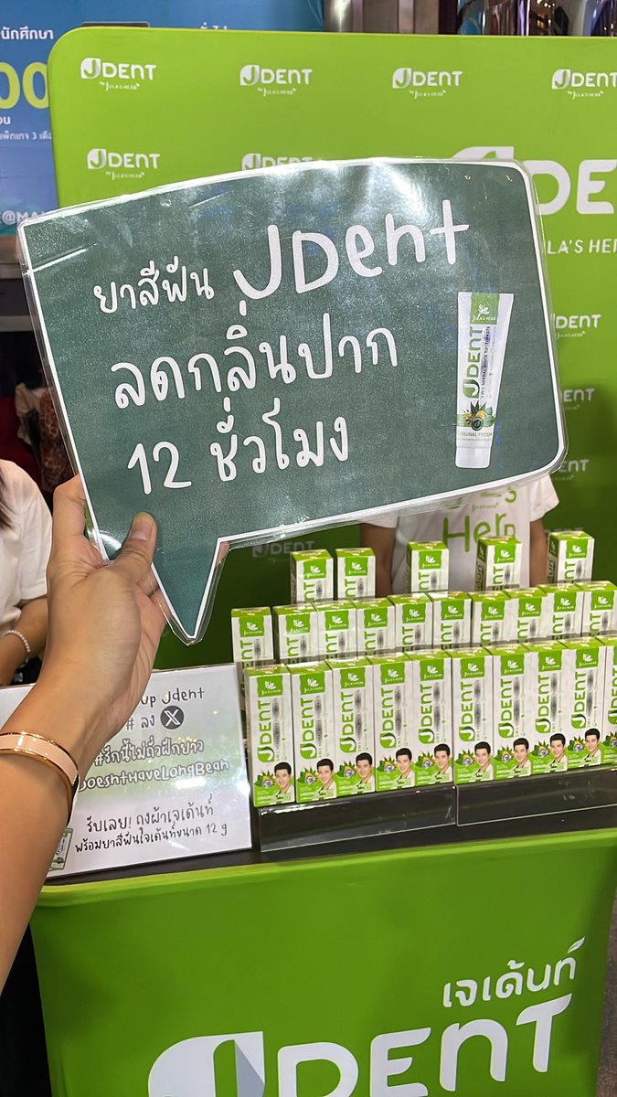 piyatida_kaewta's tweet photo. เช็คอินน 💚
#JDent #รักนี้ไม่มีถั่วฝักยาว #ThisLoveDoesntHaveLongBeans https://t.co/hsX6vhrcph