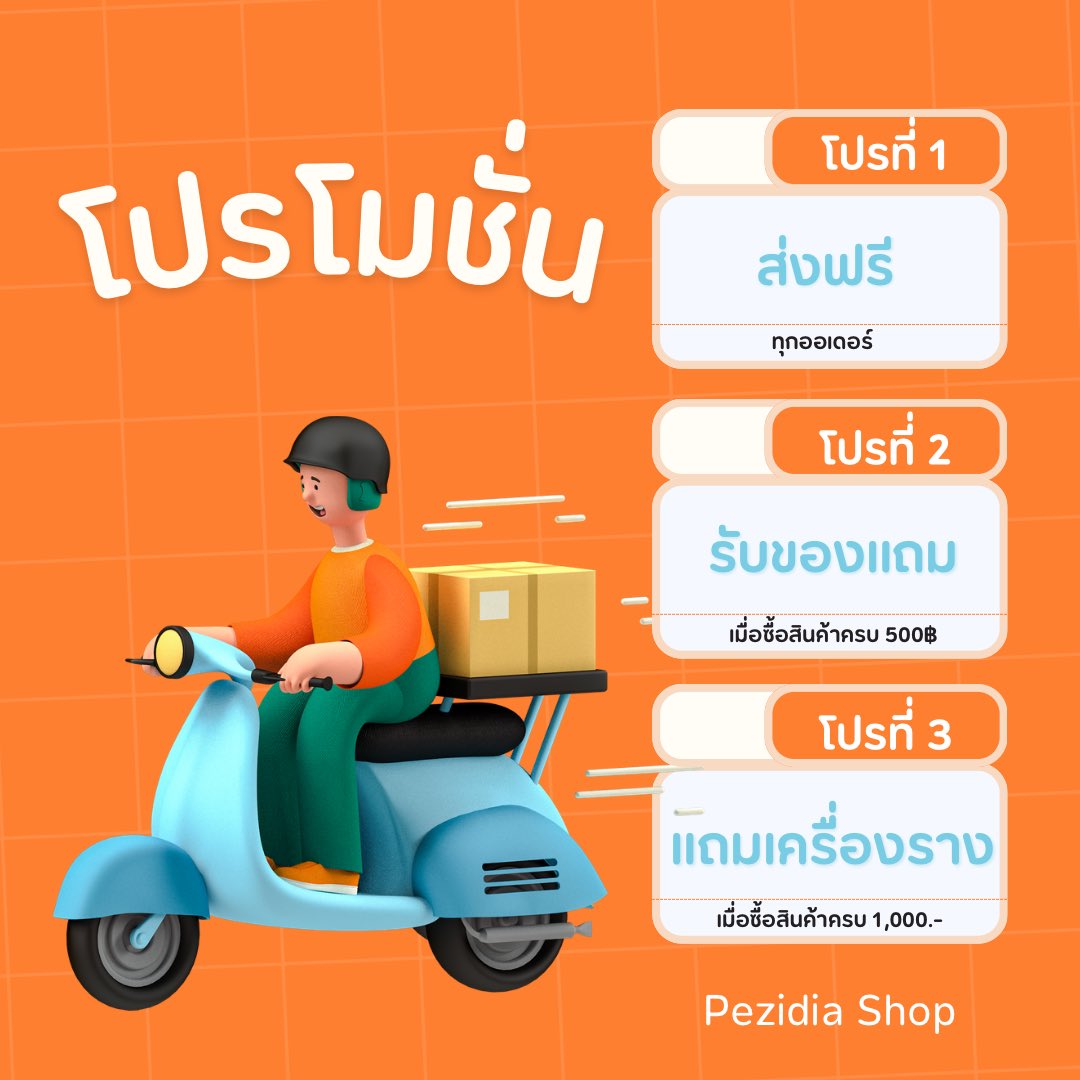 ⛩ เครื่องรางญี่ปุ่น 🎋 tweet media
