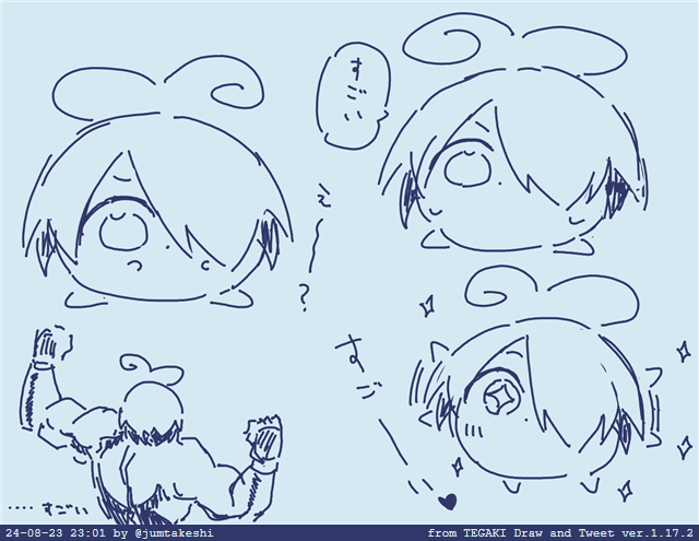 #tegaki_dt 