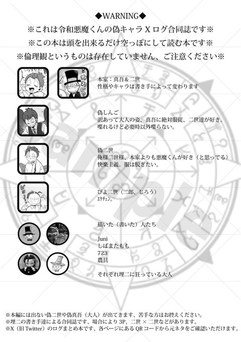 ぴよさん確認ページ （ぴよログ】1歳までの育児記録を製本
