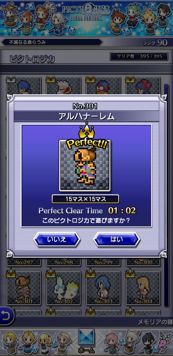raumint's tweet photo. FFCCリングオブフェイト発売17周年/18年目突入ですおめでとうございます(*^o^*)未プレイで申し訳ない
過酷な運命に立ち向かう双子と家族の物語
双子とは家族同然の仲のアルハナーレムとミース、旅の途中で出会うナッシュ。ストーリーとシステム両面で彼らの支えが心強いことでしょう!
#FFCCRoF https://t.co/o23OuGv02Z