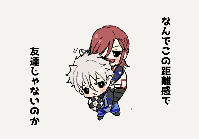 なんで? 