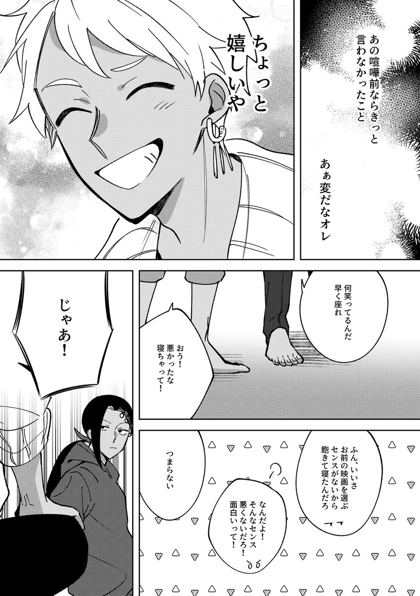 (8/8)

停滞してたものがゆっくり動いていったなぁを感じて本当に良かった 