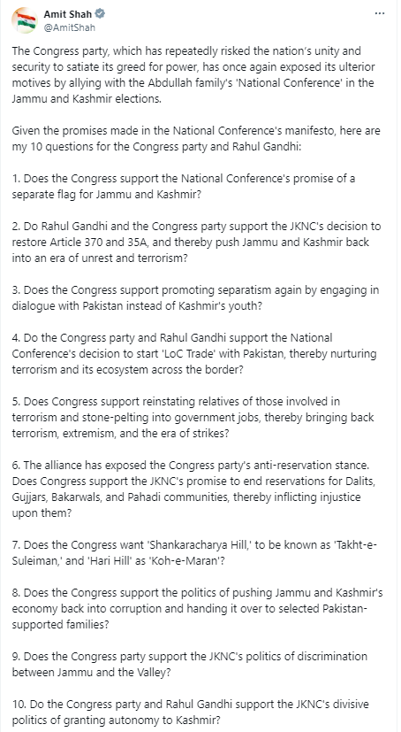 ANI's tweet photo. Union Home Minister Amit Shah tweets, "The Congress party, which has repeatedly risked the nation’s unity and security to satiate its greed for power, has once again exposed its ulterior motives by allying with the Abdullah family's 'National Conference' in the Jammu and Kashmir elections. Given the promises made in the National Conference's manifesto, here are my 10 questions for the Congress party and Rahul Gandhi..."