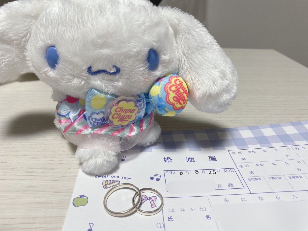 F__Magnolia's tweet photo. 【ご報告】
この度@kzms99 と結婚する運びとなりました。
婚姻届は2人の大好きなシナモン柄にしました。
変わらずこれからもよろしくお願い致します🙇 https://t.co/oMb5mt3H5m
