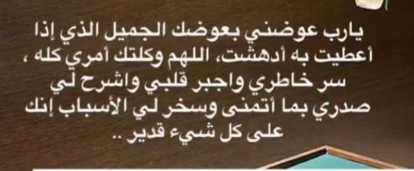 هديل 🌷 tweet media