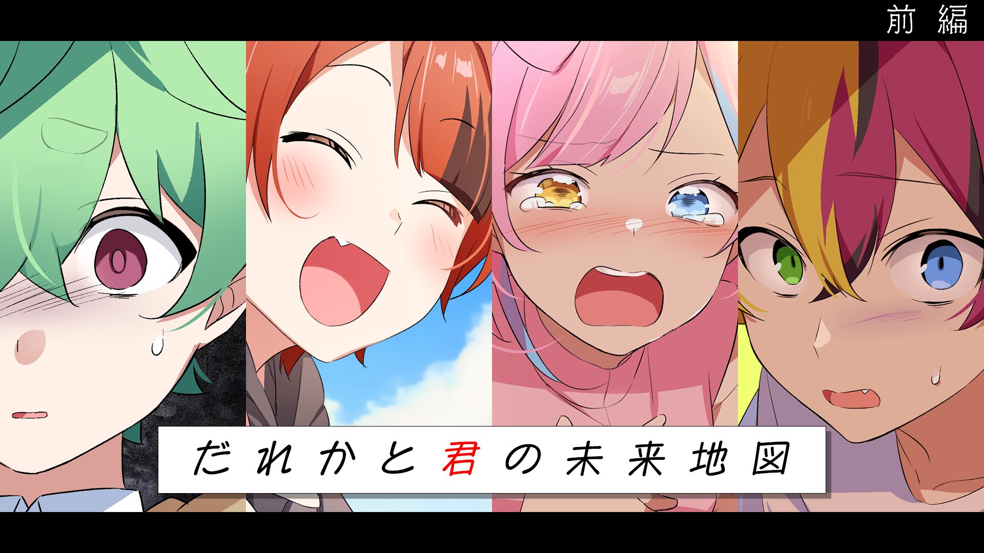 すとぷり 莉犬くん 缶バ さし 24春等身 5個 すとぷり 莉犬くん 缶バ さし 24春等身 5個
