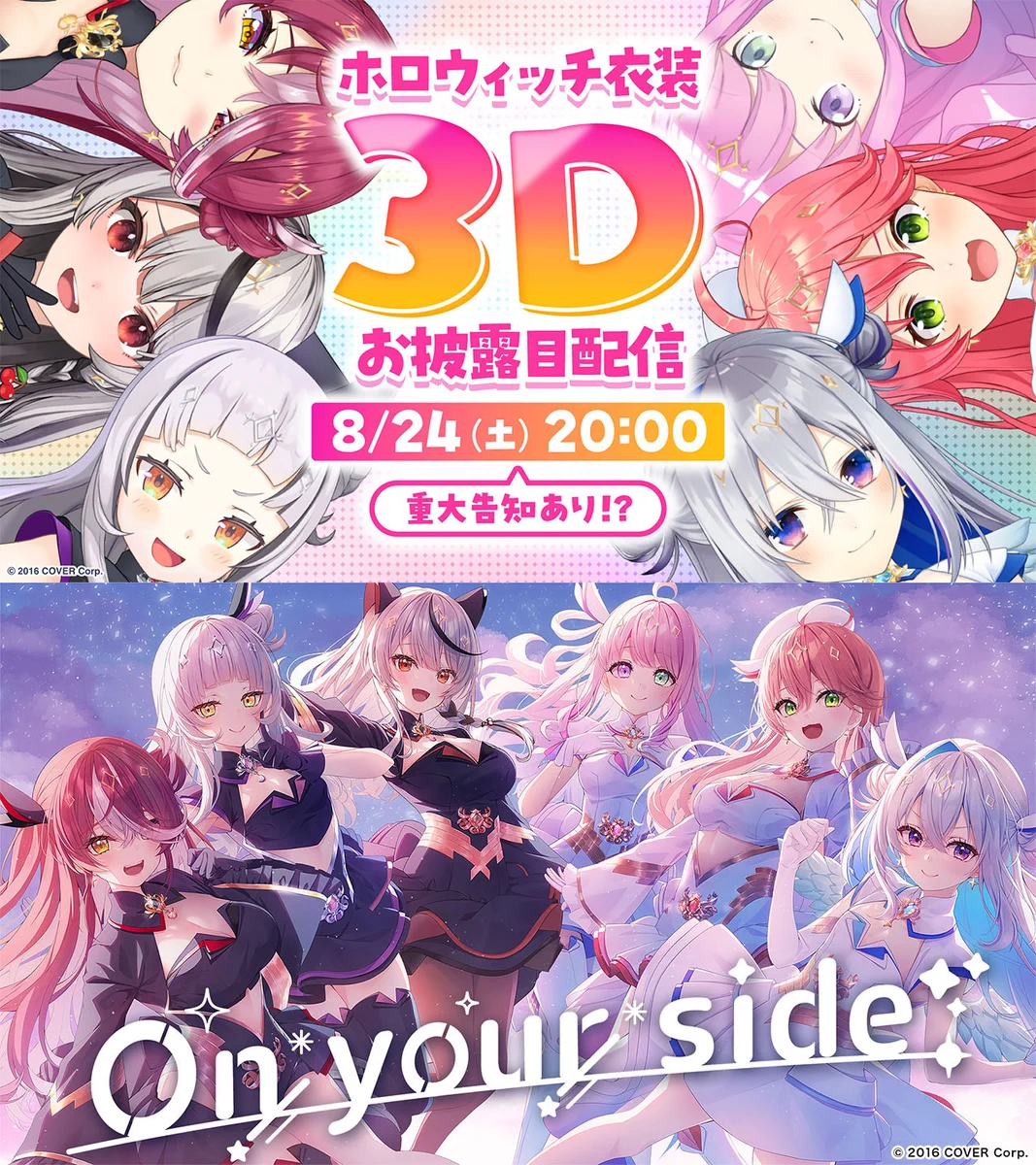 宝鐘マリン🏴‍☠️＠ホロライブ3期生 on X: 