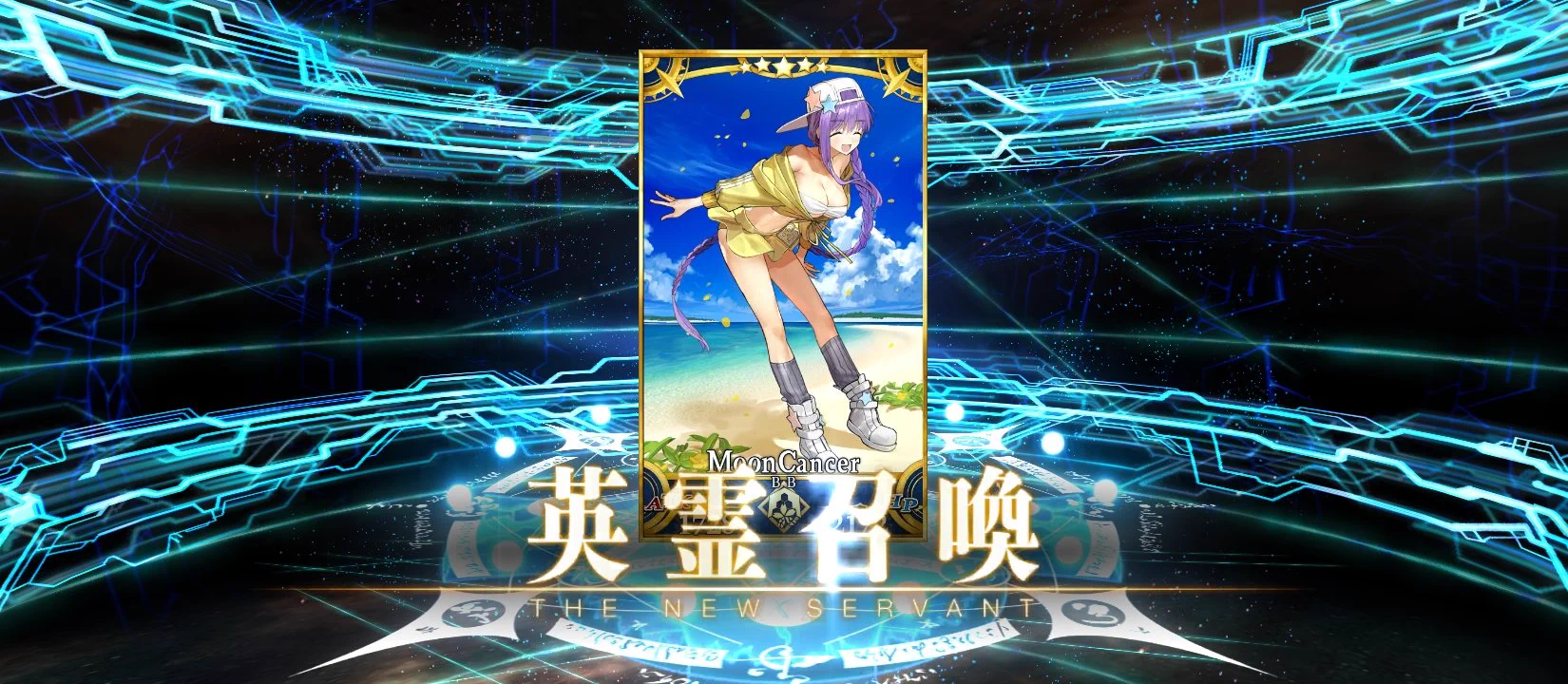 公式】Fate/Grand Order on X: 