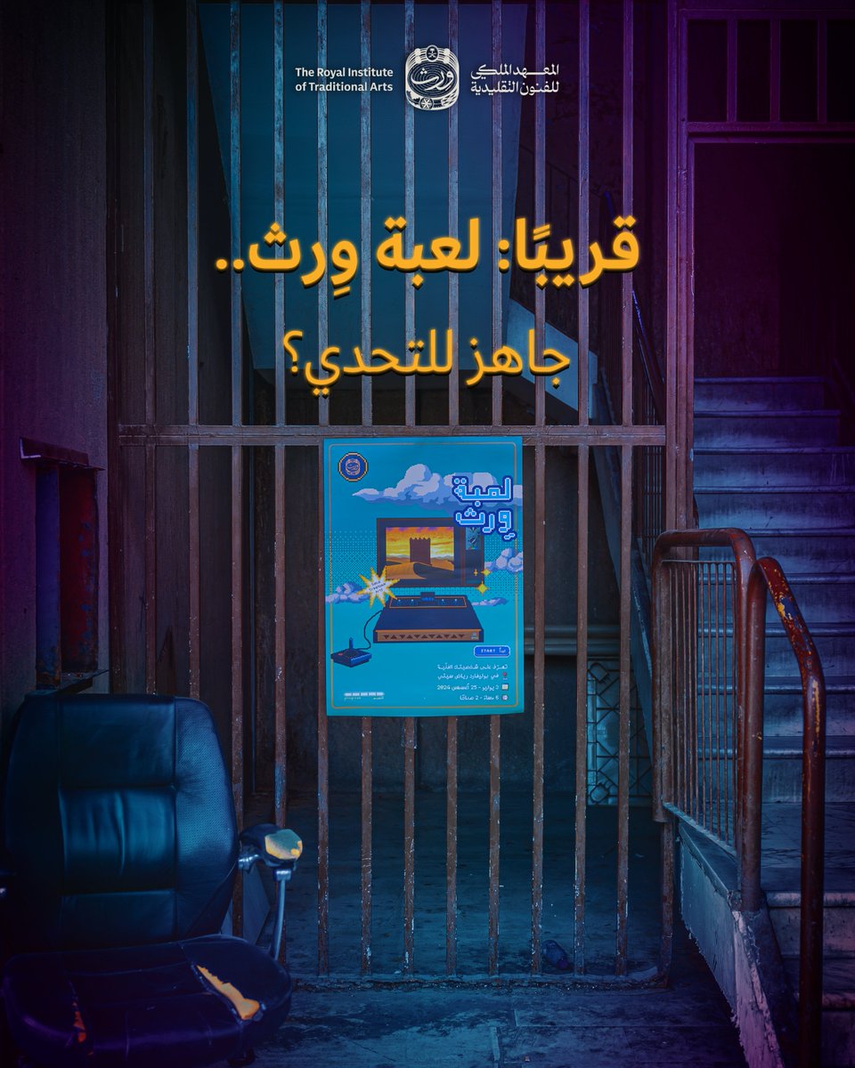 وِرث tweet media